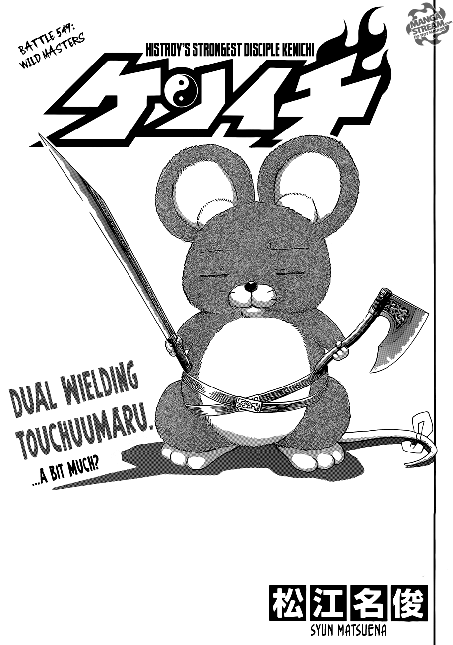 Read KenIchi_ The Mightiest Disciple ENGLISH Manga Online