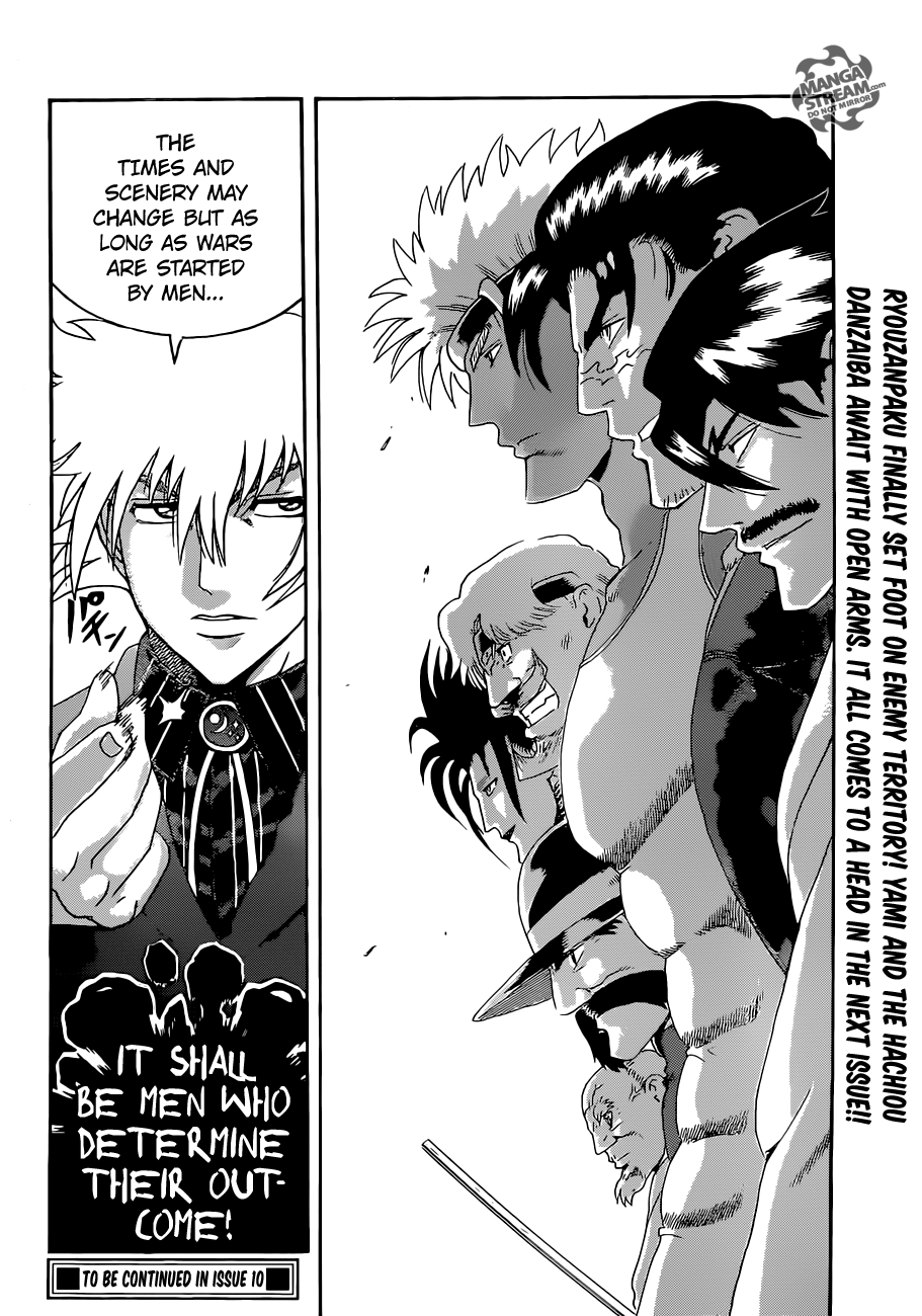 Read KenIchi_ The Mightiest Disciple ENGLISH Manga Online