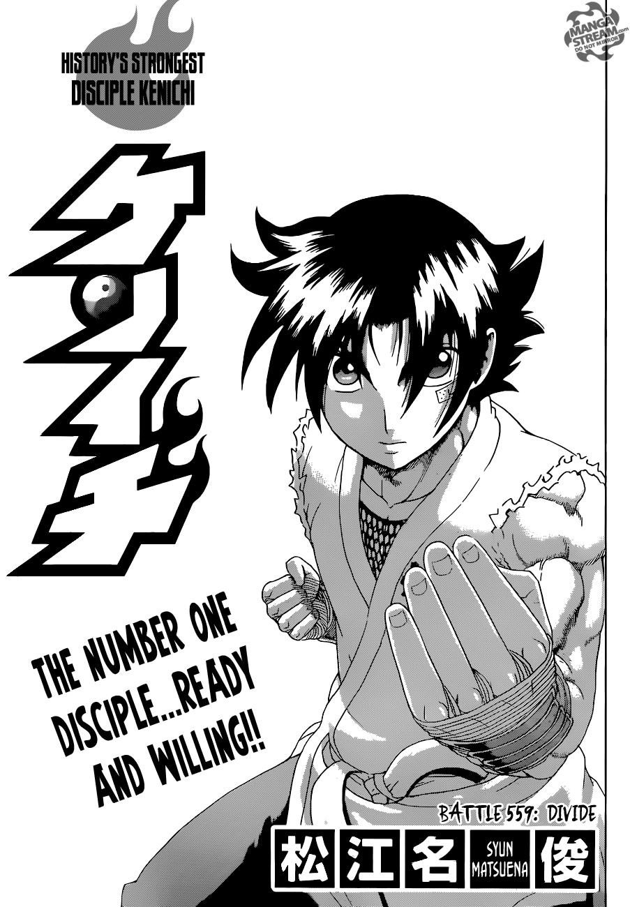 Read KenIchi_ The Mightiest Disciple ENGLISH Manga Online