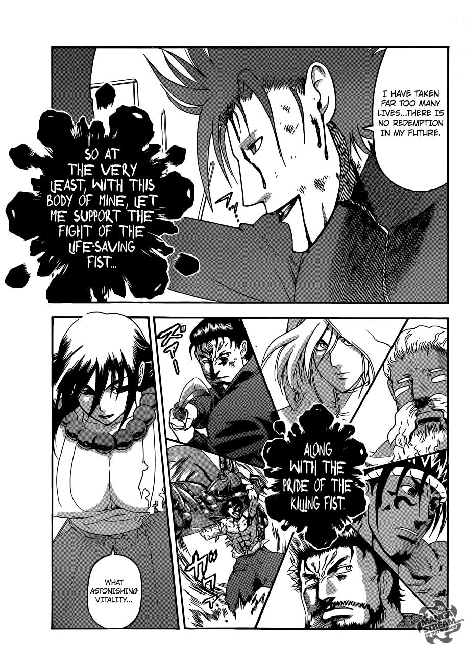 Read KenIchi_ The Mightiest Disciple ENGLISH Manga Online