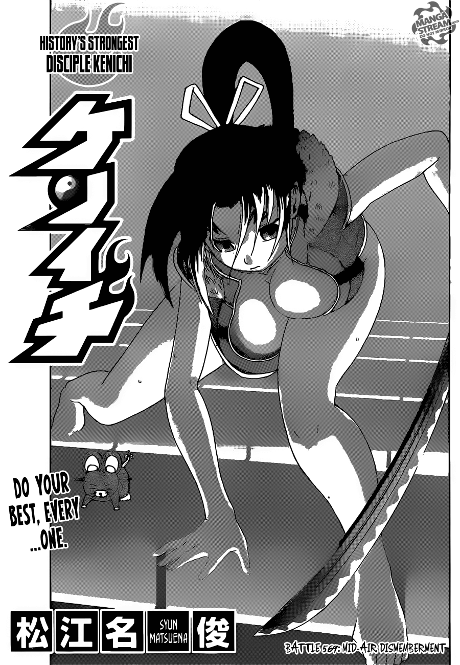 Read KenIchi_ The Mightiest Disciple ENGLISH Manga Online