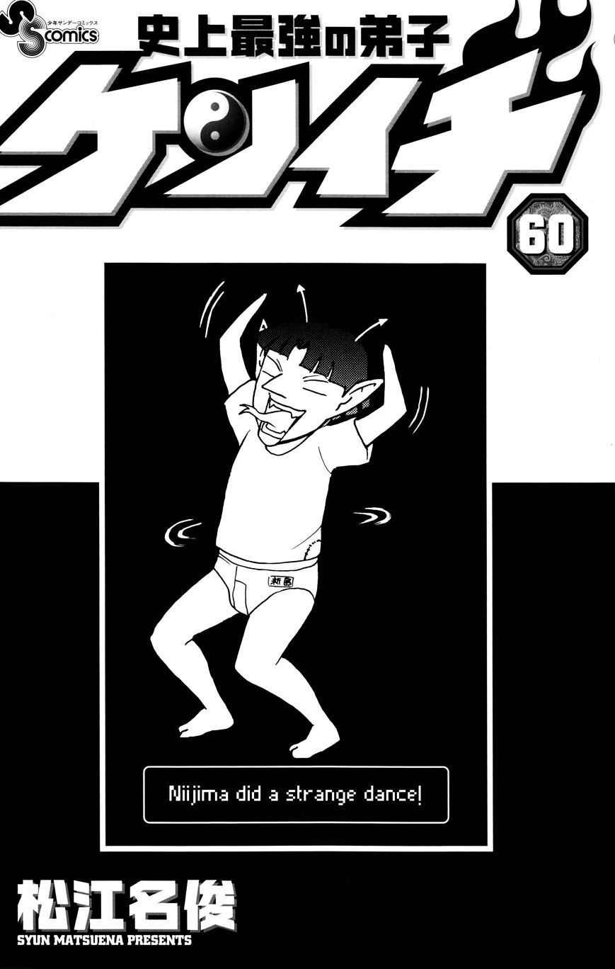 Read KenIchi_ The Mightiest Disciple ENGLISH Manga Online