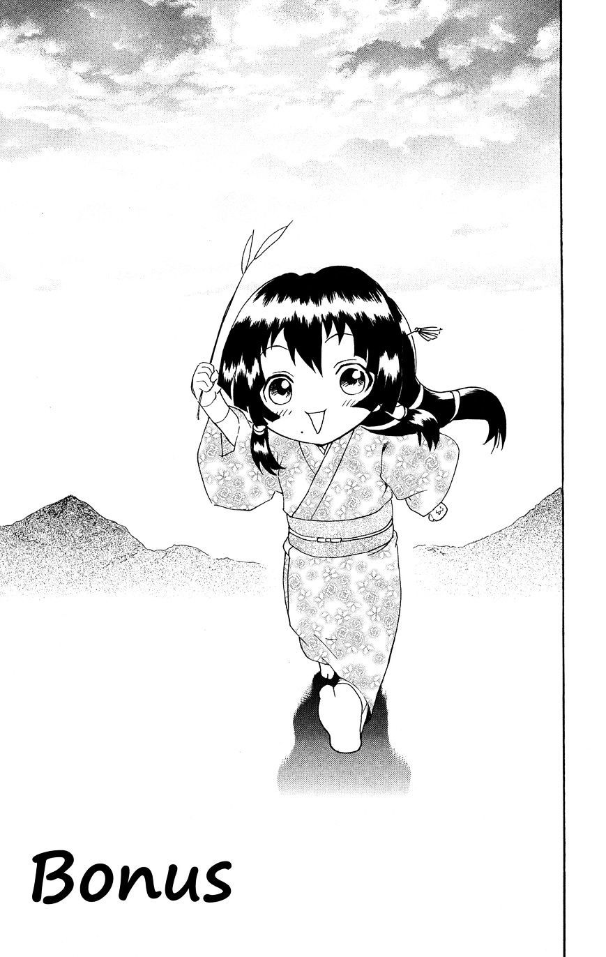 Read KenIchi_ The Mightiest Disciple ENGLISH Manga Online