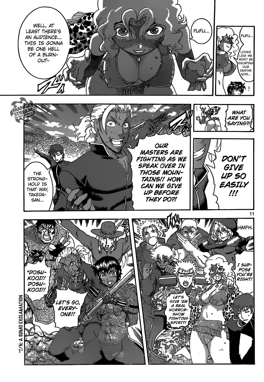 Read KenIchi_ The Mightiest Disciple ENGLISH Manga Online