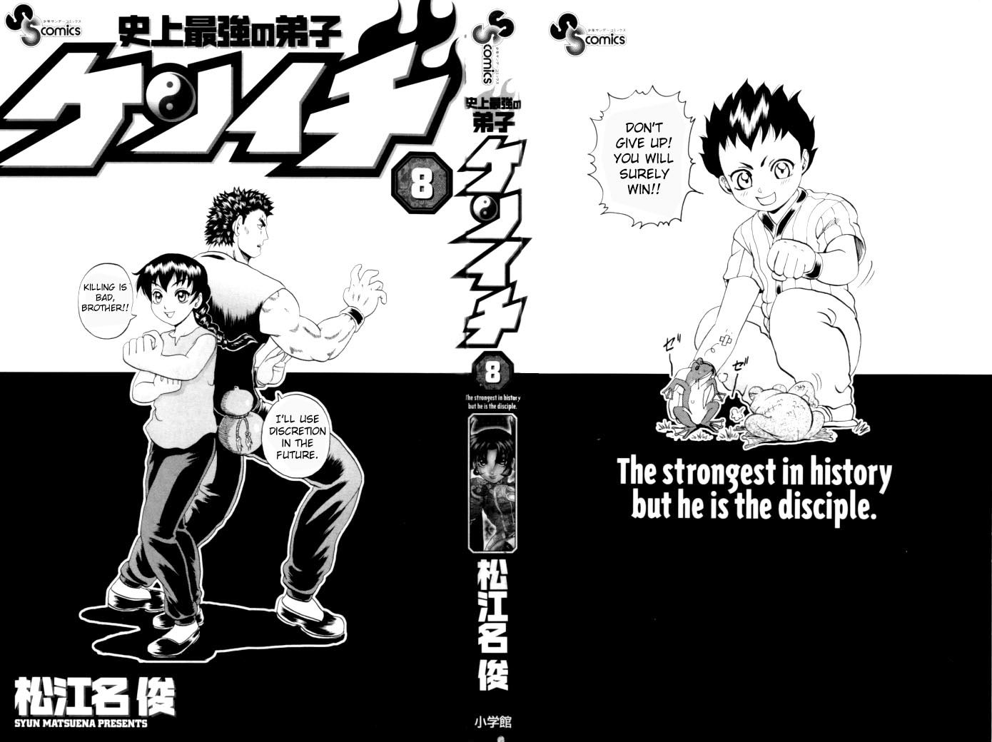 Read KenIchi_ The Mightiest Disciple ENGLISH Manga Online