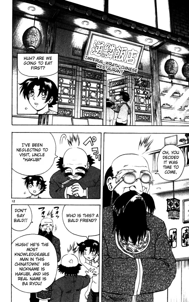 Read KenIchi_ The Mightiest Disciple ENGLISH Manga Online