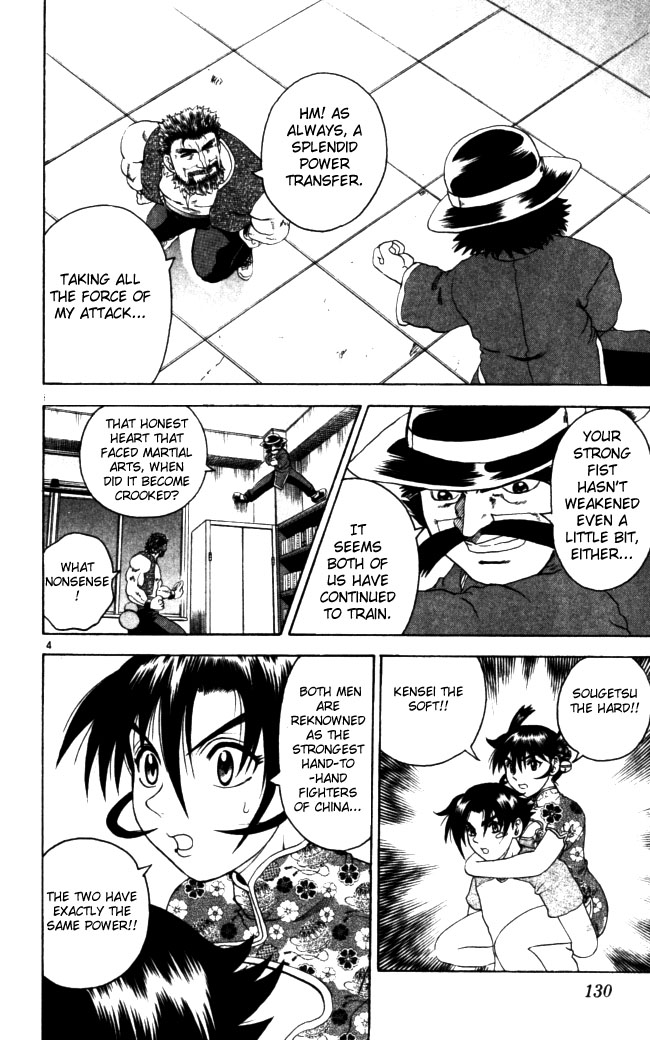 Read KenIchi_ The Mightiest Disciple ENGLISH Manga Online