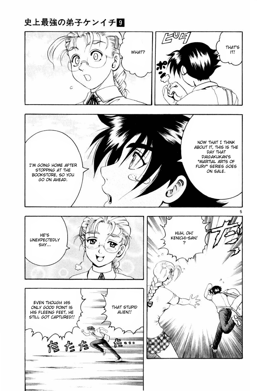 Read KenIchi_ The Mightiest Disciple ENGLISH Manga Online