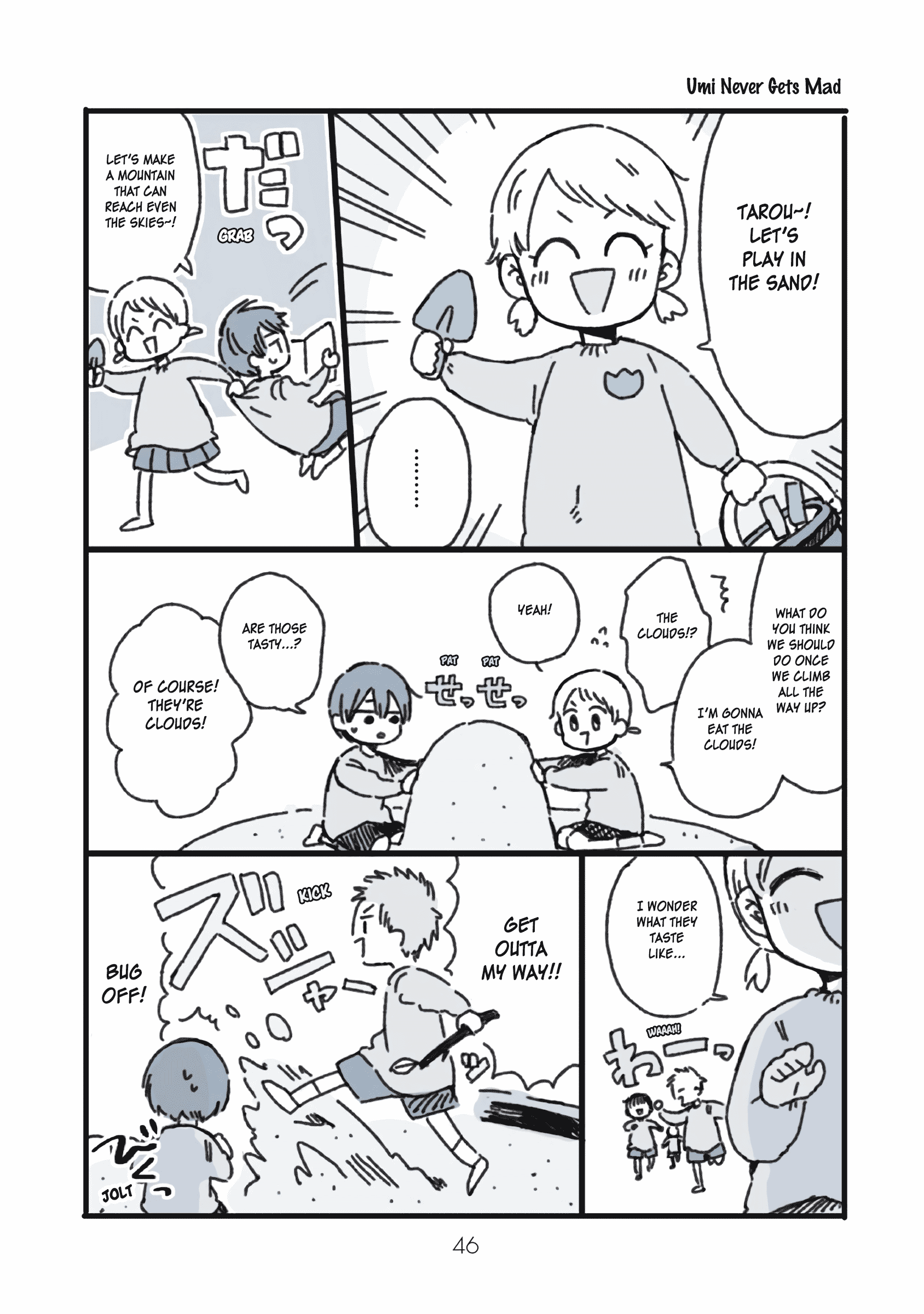 Read Kimi Ga Shinu Made Ato 100 Nichi ENGLISH Manga Online