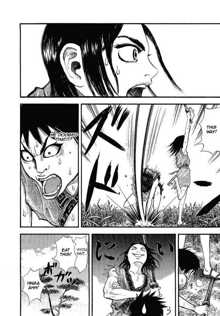 Read Kingdom ENGLISH Manga Online