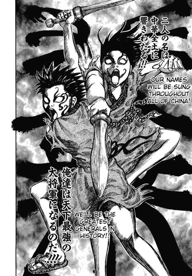 Read Kingdom ENGLISH Manga Online