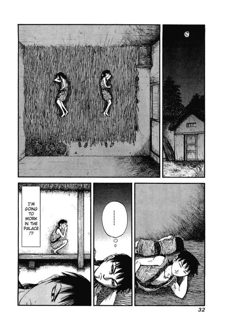 Read Kingdom ENGLISH Manga Online