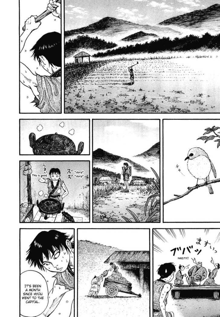 Read Kingdom ENGLISH Manga Online