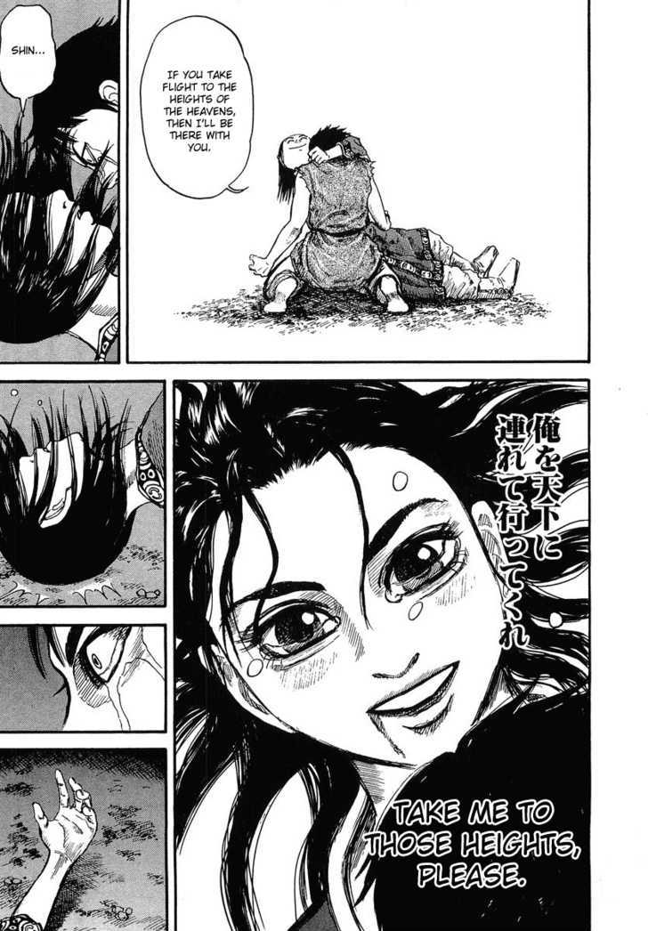 Read Kingdom ENGLISH Manga Online