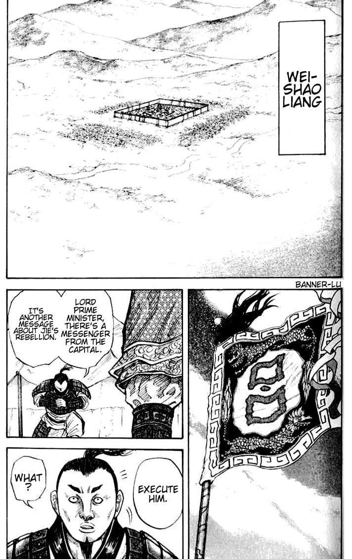 Read Kingdom ENGLISH Manga Online