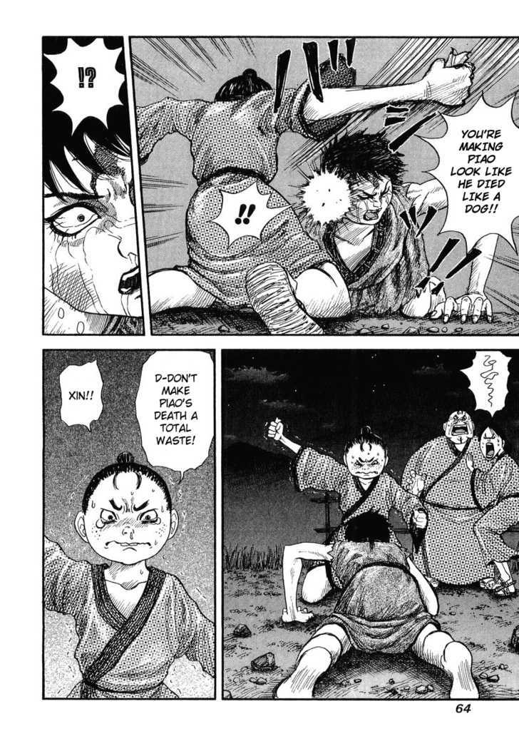 Read Kingdom ENGLISH Manga Online