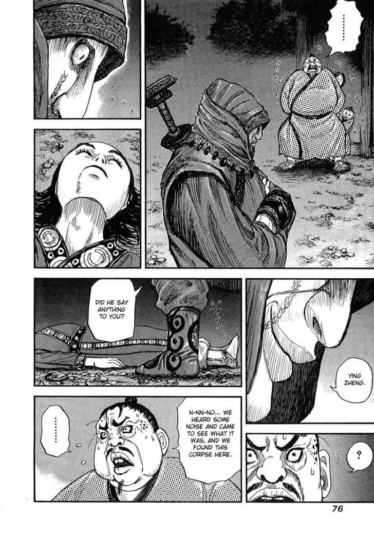 Read Kingdom ENGLISH Manga Online