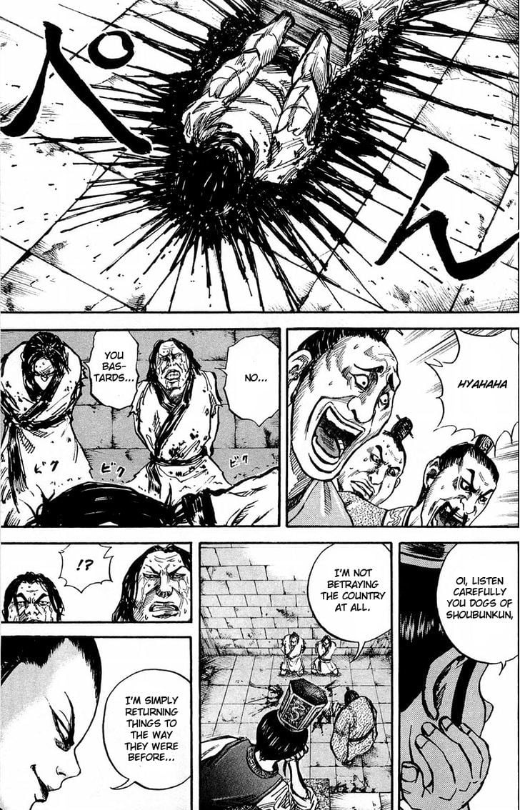 Read Kingdom ENGLISH Manga Online