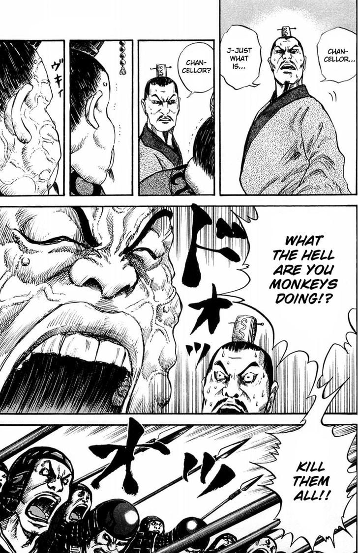 Read Kingdom ENGLISH Manga Online