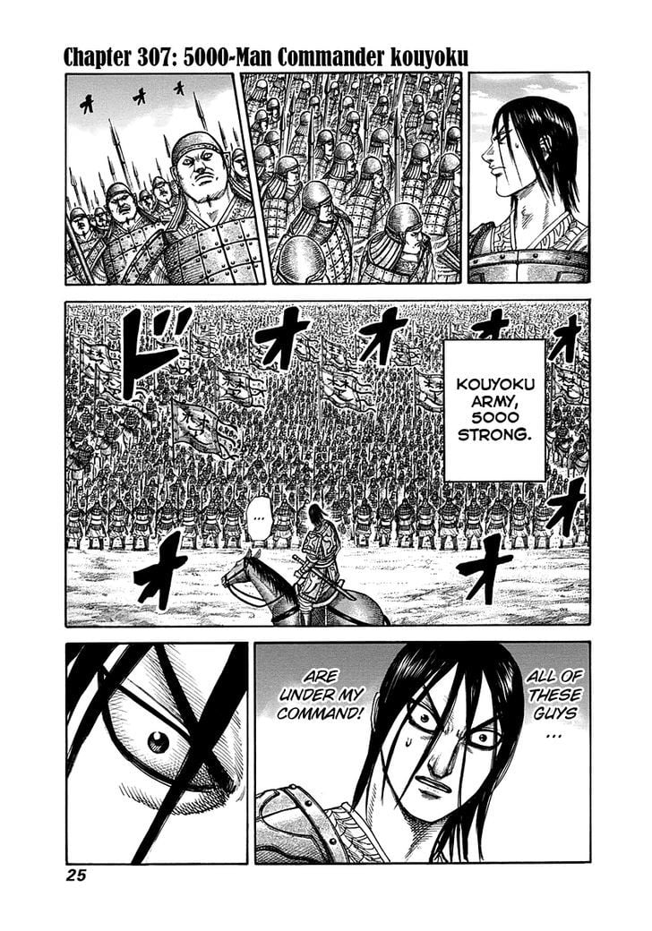 Read Kingdom ENGLISH Manga Online