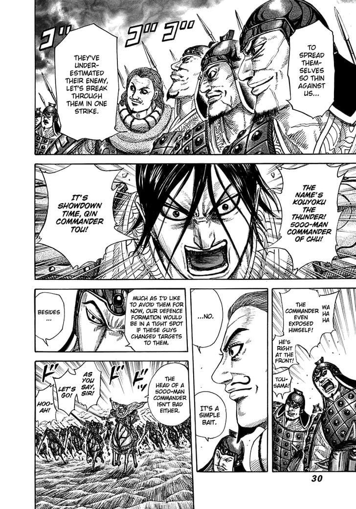 Read Kingdom ENGLISH Manga Online