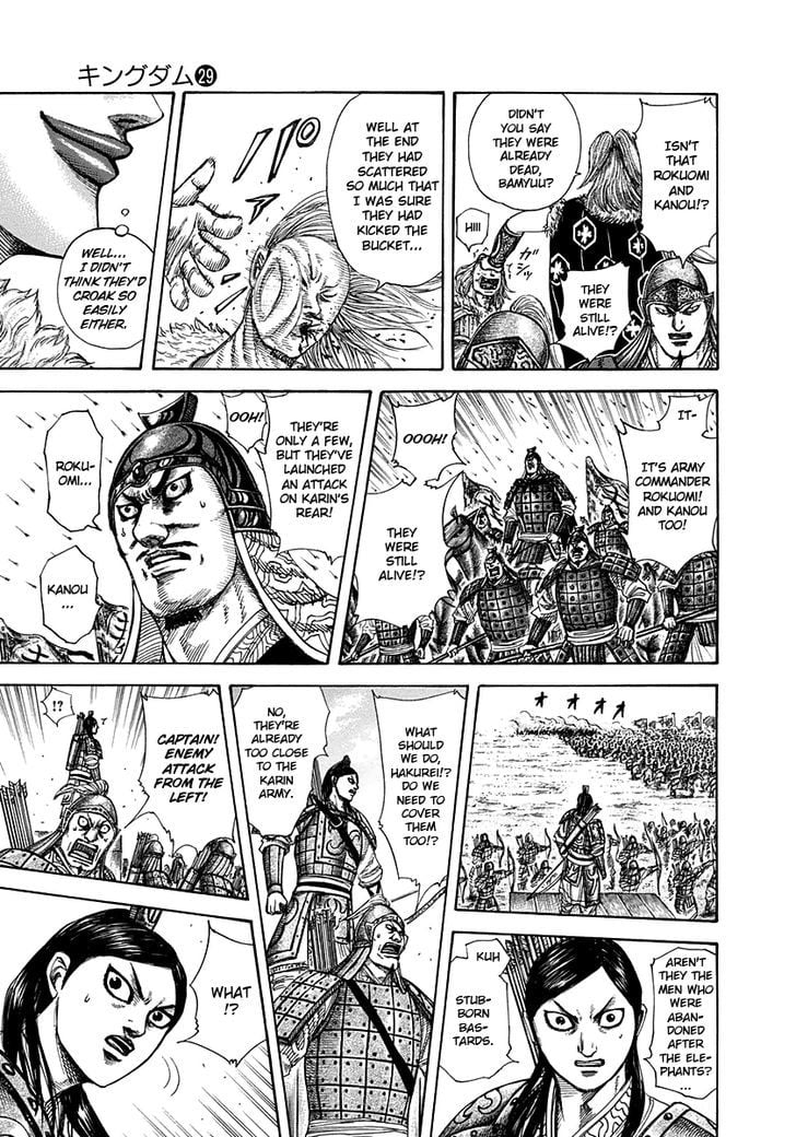 Read Kingdom ENGLISH Manga Online