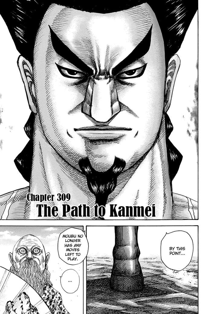 Read Kingdom ENGLISH Manga Online
