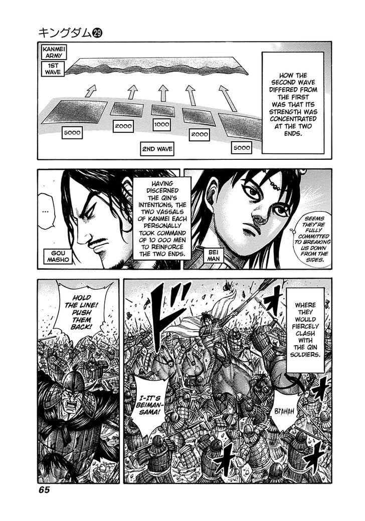 Read Kingdom ENGLISH Manga Online