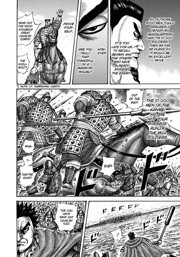 Read Kingdom ENGLISH Manga Online