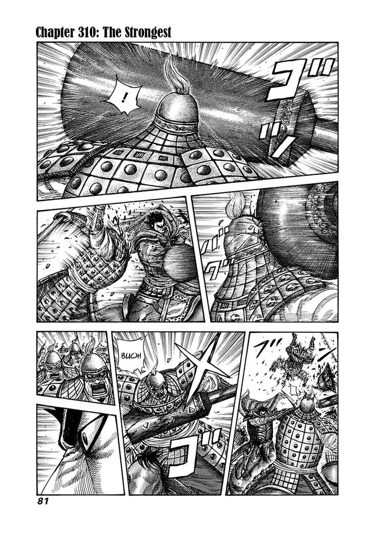 Read Kingdom ENGLISH Manga Online