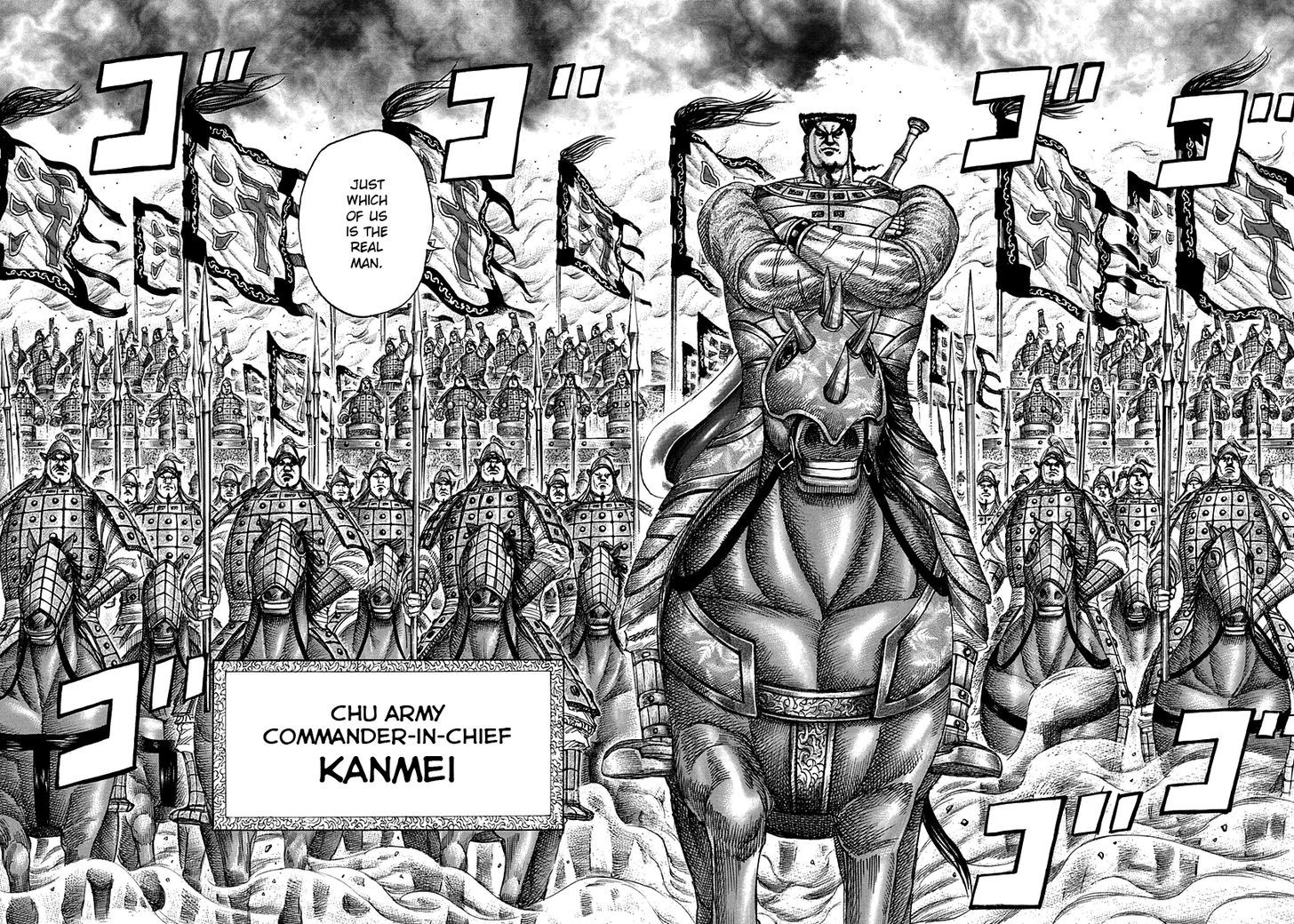 Read Kingdom ENGLISH Manga Online
