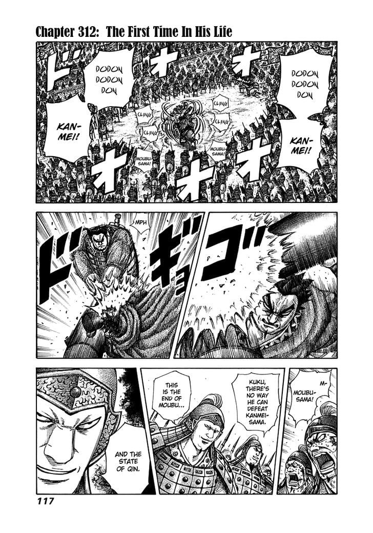 Read Kingdom ENGLISH Manga Online