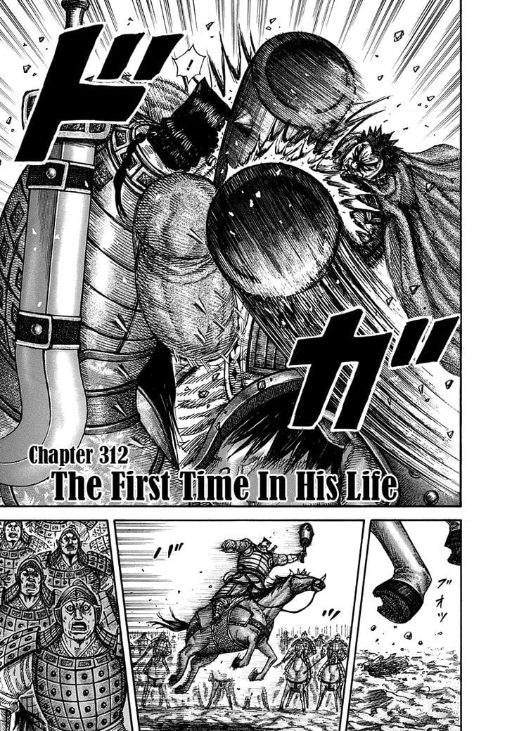 Read Kingdom ENGLISH Manga Online