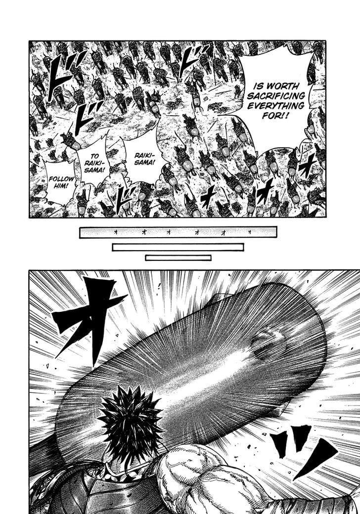 Read Kingdom ENGLISH Manga Online