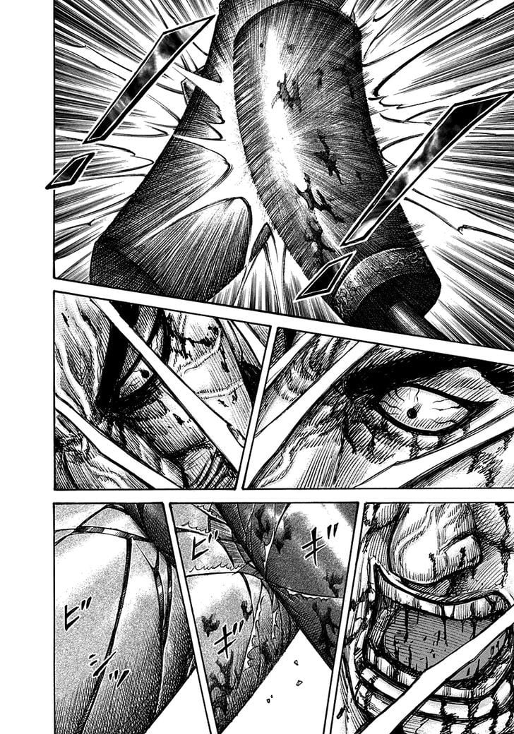 Read Kingdom ENGLISH Manga Online
