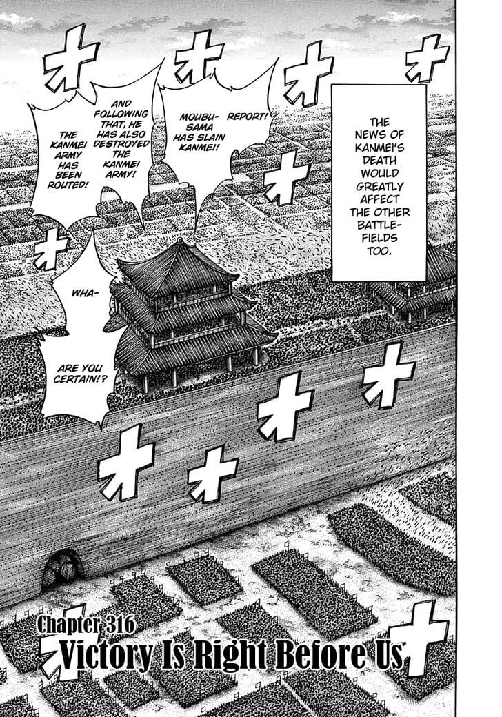 Read Kingdom ENGLISH Manga Online