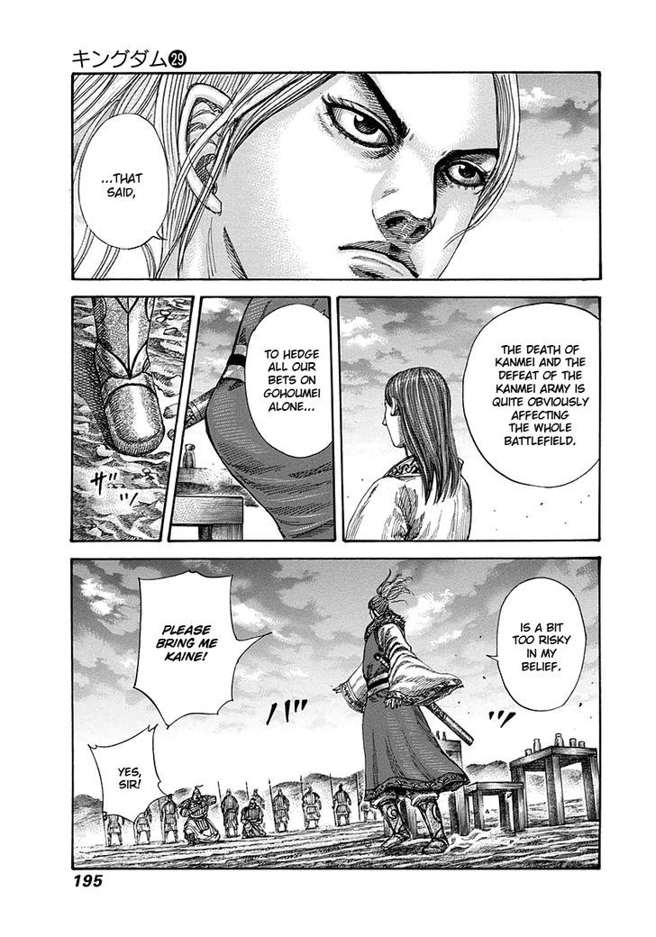 Read Kingdom ENGLISH Manga Online