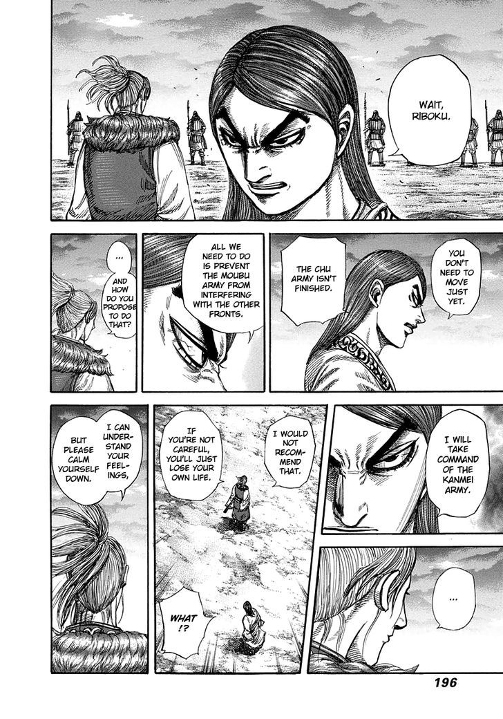 Read Kingdom ENGLISH Manga Online