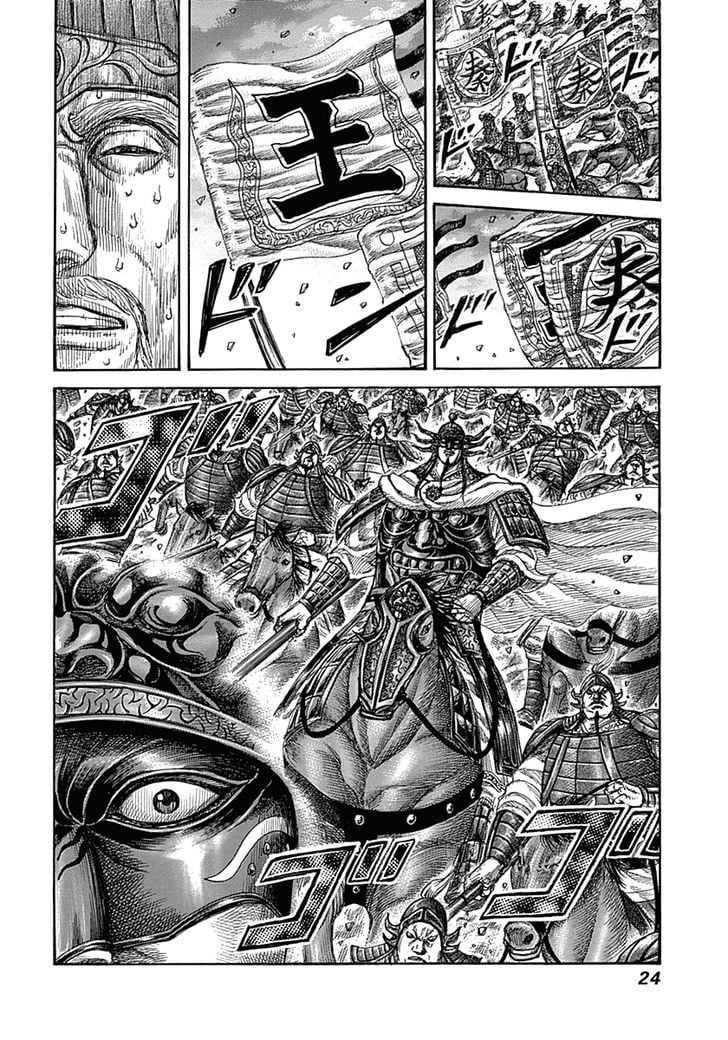 Read Kingdom ENGLISH Manga Online