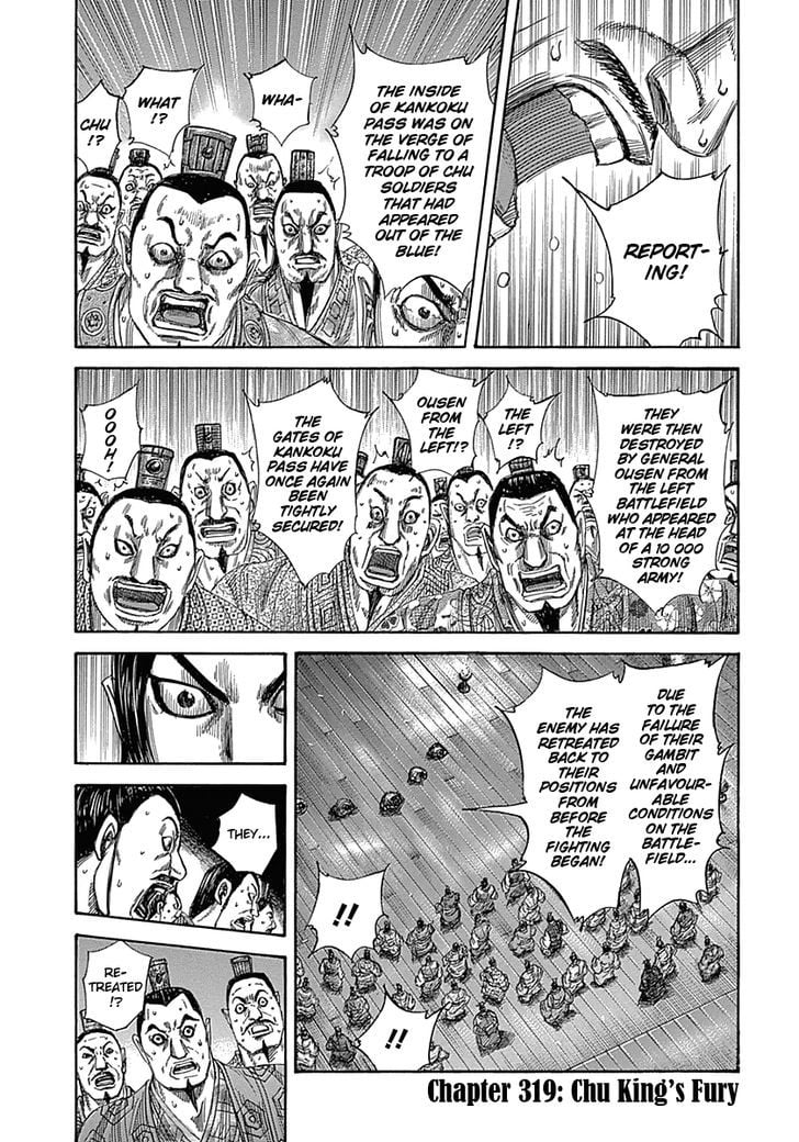Read Kingdom ENGLISH Manga Online