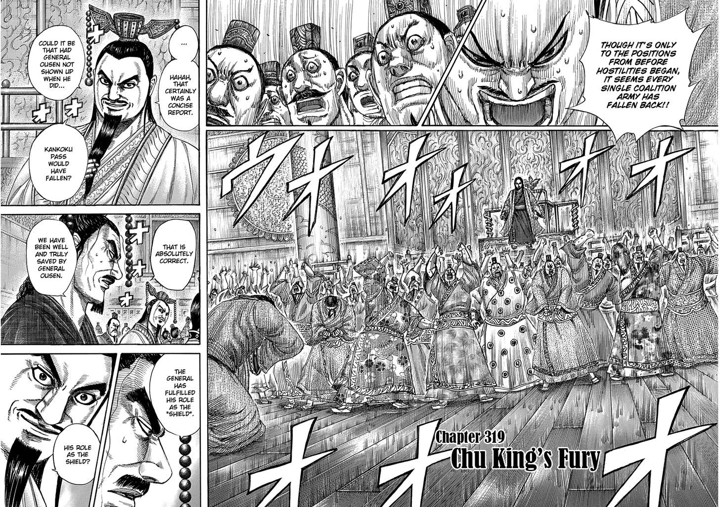 Read Kingdom ENGLISH Manga Online