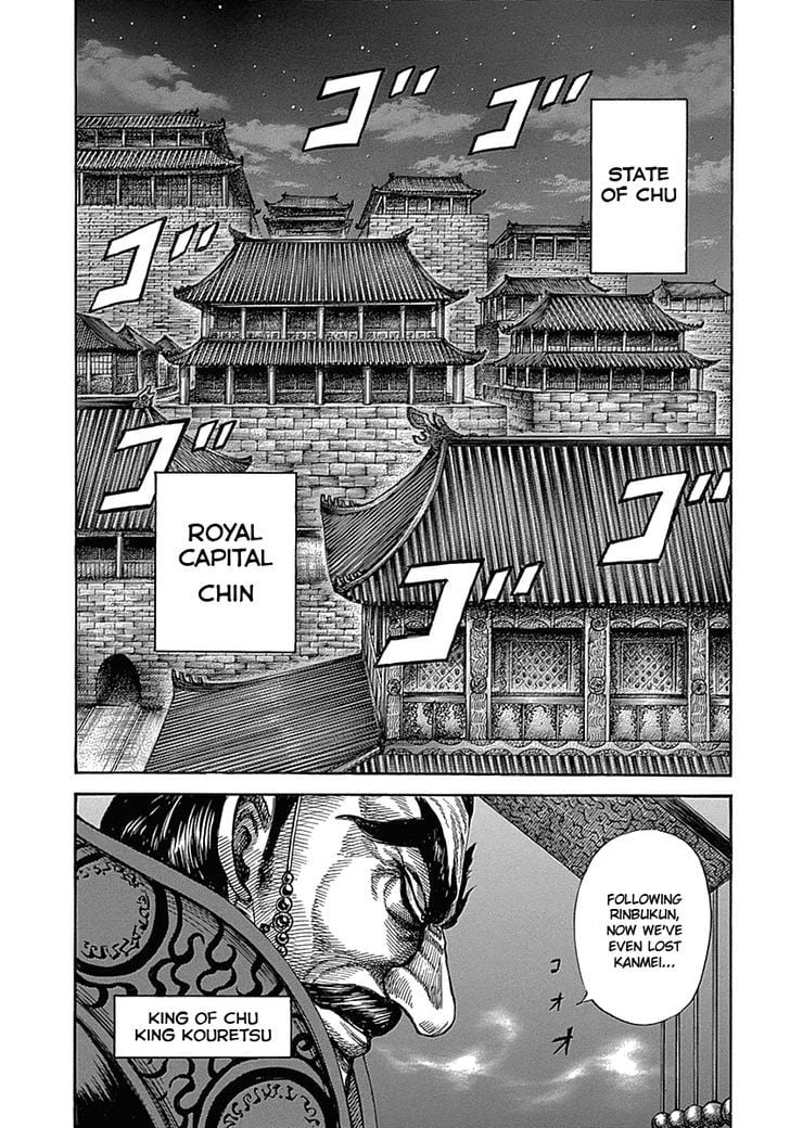 Read Kingdom ENGLISH Manga Online