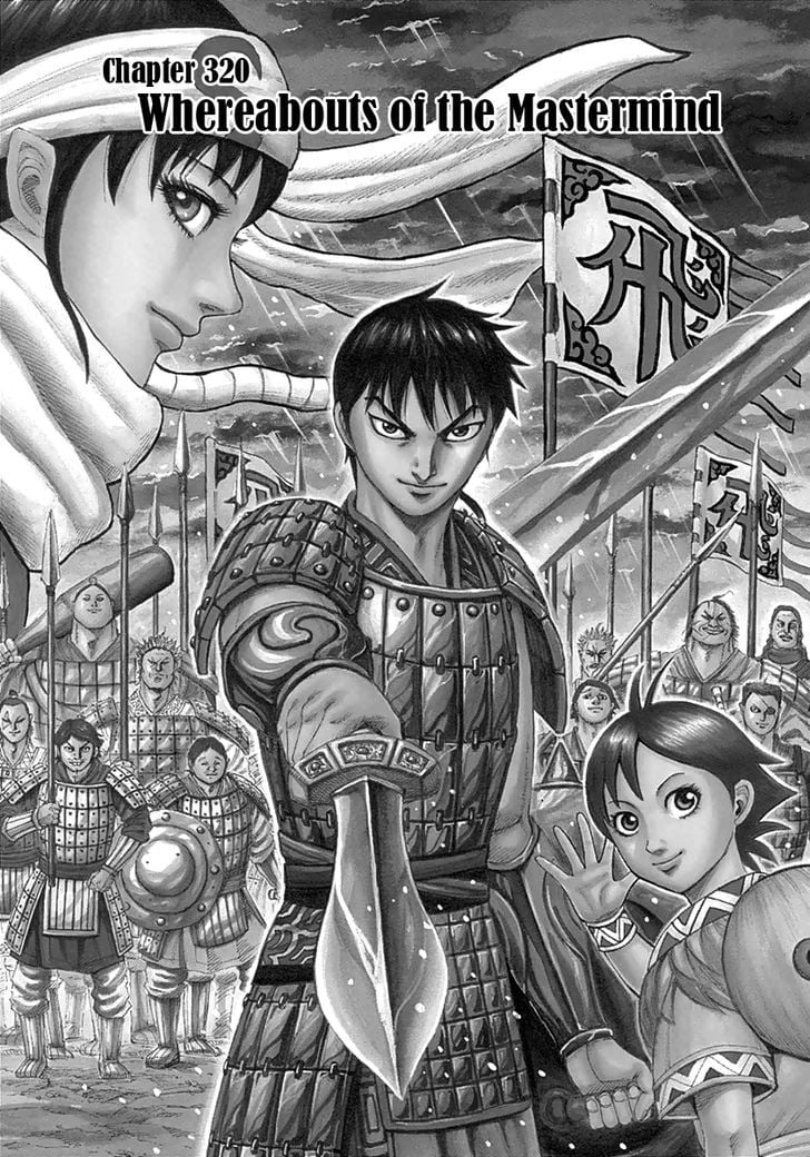 Read Kingdom ENGLISH Manga Online