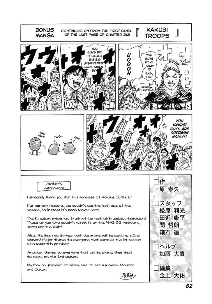 Read Kingdom ENGLISH Manga Online