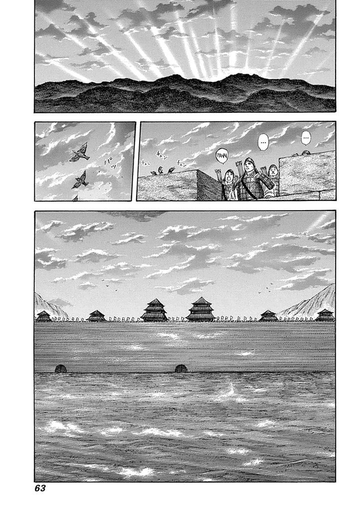 Read Kingdom ENGLISH Manga Online