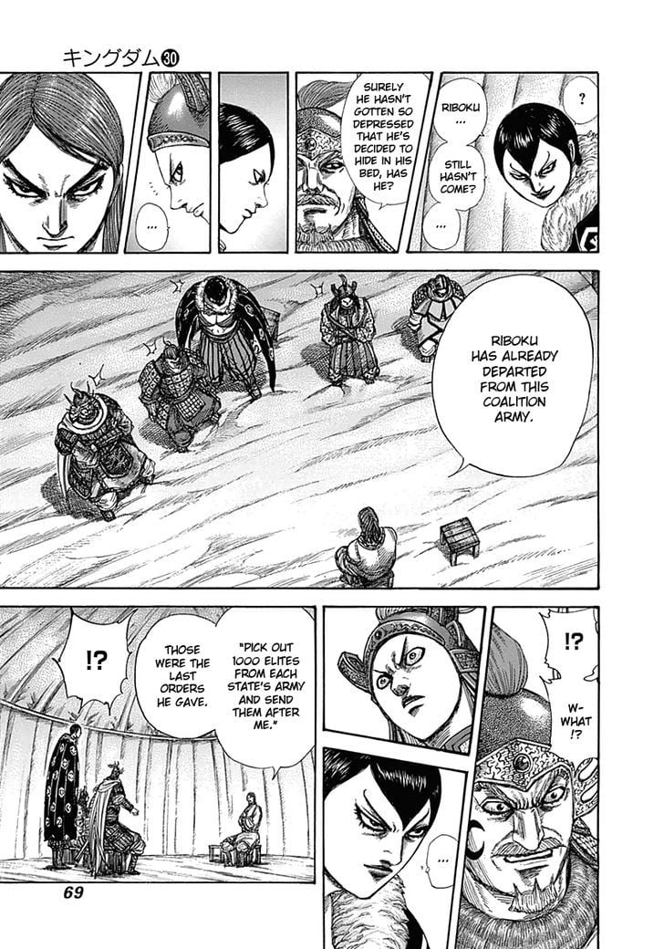 Read Kingdom ENGLISH Manga Online
