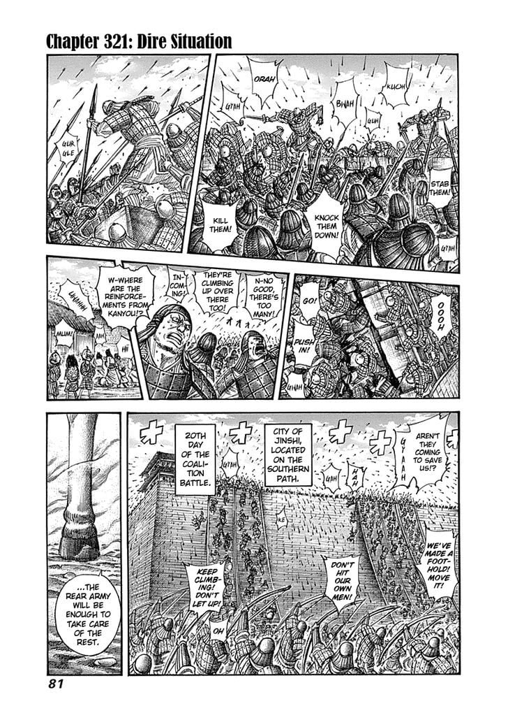 Read Kingdom ENGLISH Manga Online