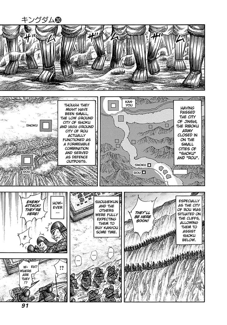 Read Kingdom ENGLISH Manga Online