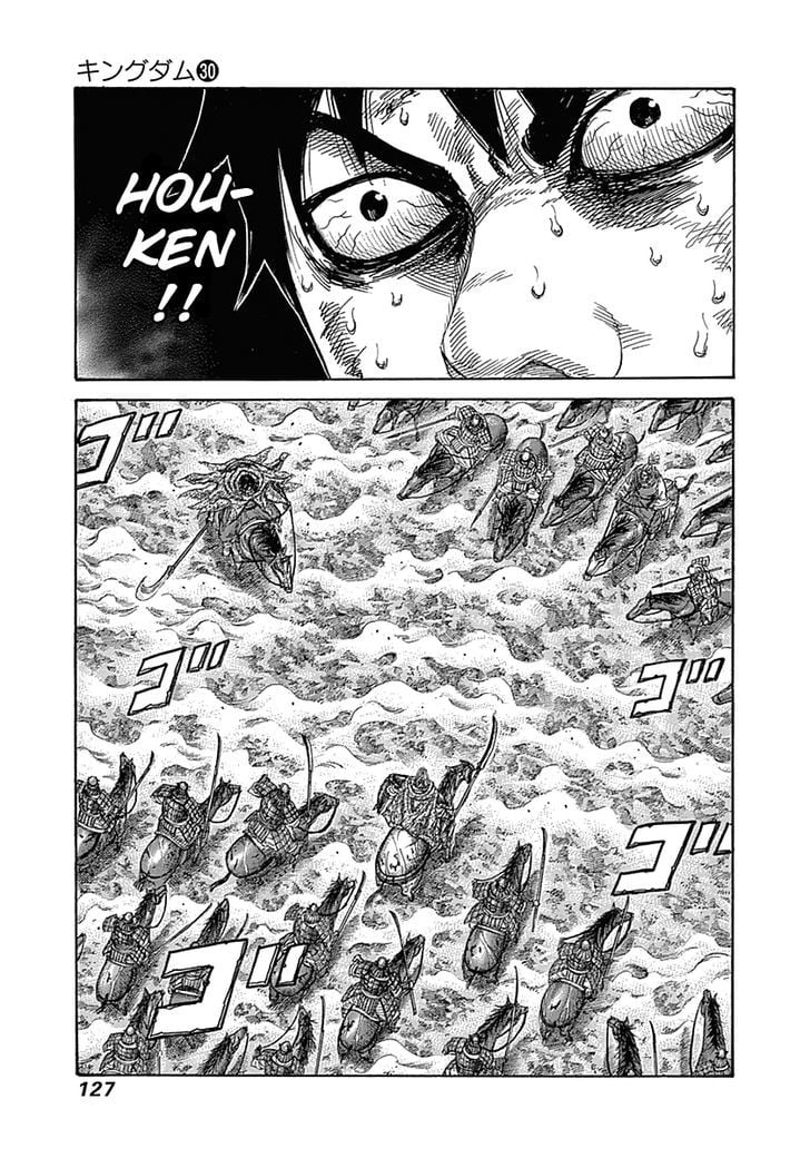 Read Kingdom ENGLISH Manga Online