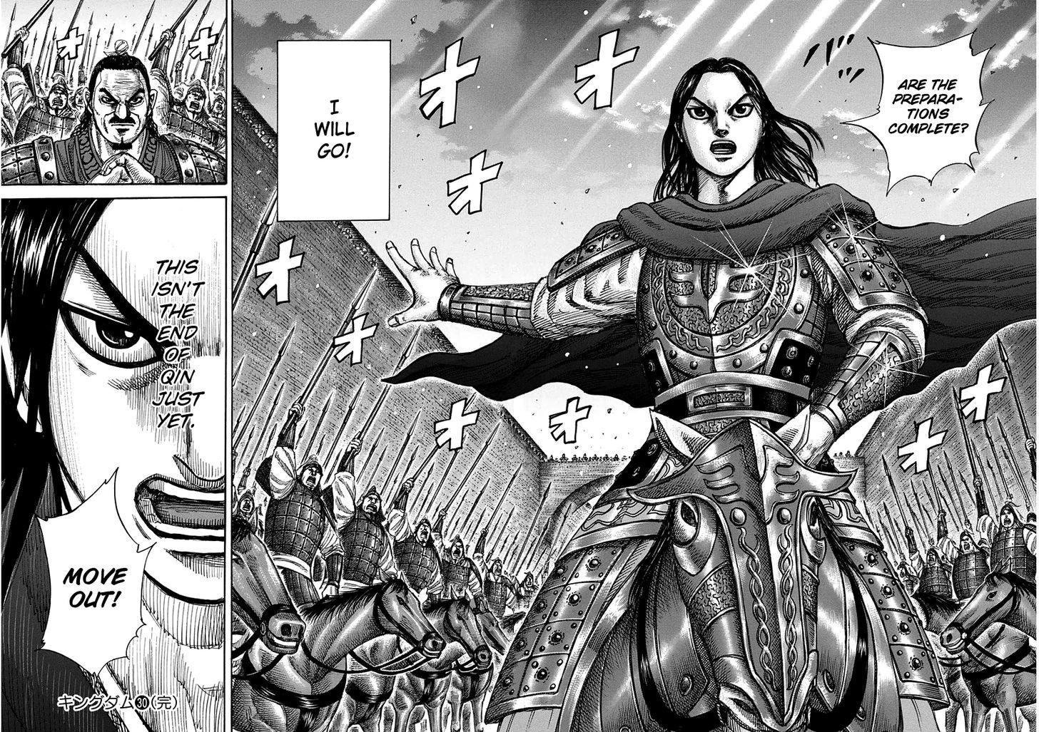 Read Kingdom ENGLISH Manga Online